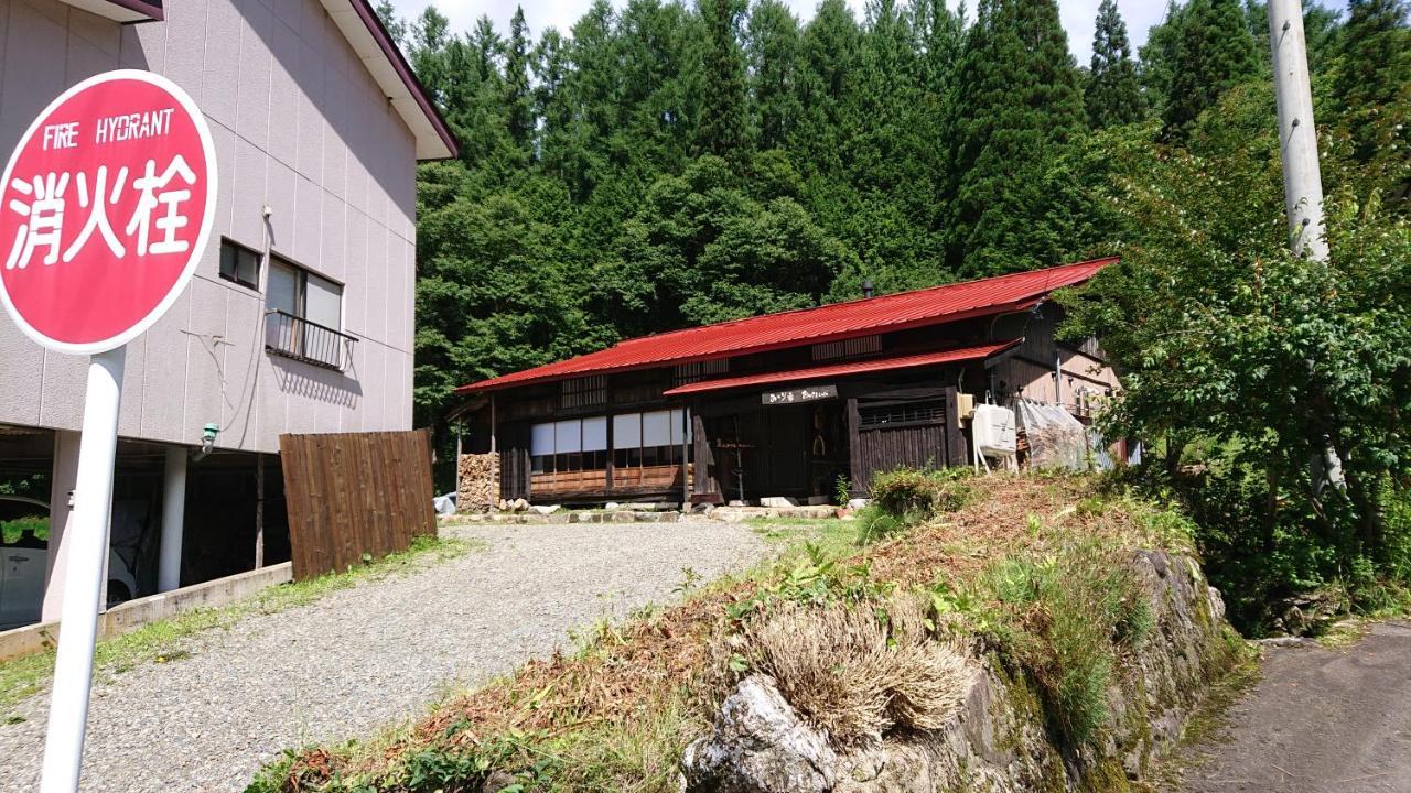 むかしの暮らし体験 1日二組 古民家の宿 みのり家 高山 外观 照片